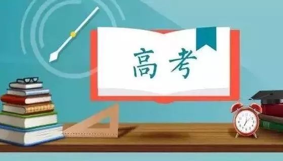 安徽高考改革最新方案，迈向多元化评价体系改革之路