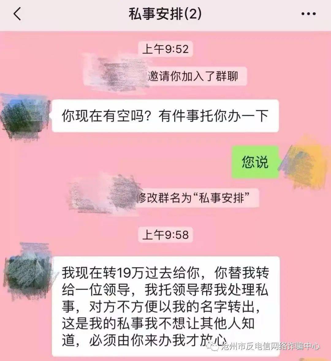 揭秘最新微信诈骗案例，如何有效防范网络欺诈行为？