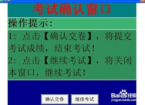 驾校情缘，不期而遇的缘分全文免费阅读最新章节揭秘