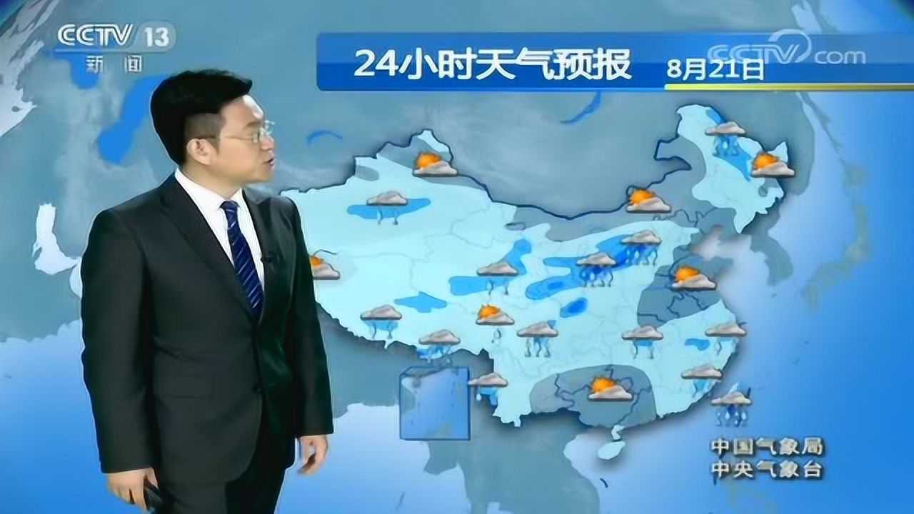 中央天气预报视频，气象信息的精准传递与公众生活的紧密关联