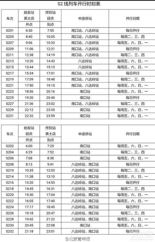 2024年12月17日 第16页