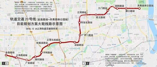 上海地铁20号线进展顺利，未来交通出行更便捷，最新消息汇总