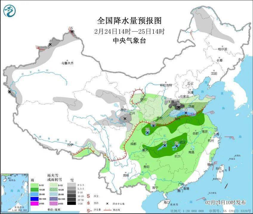 中央气象台天气预报最新详解