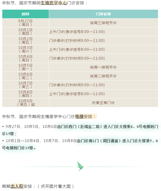 新粤门六舍彩资料正版,精细化执行计划_尊贵款18.598