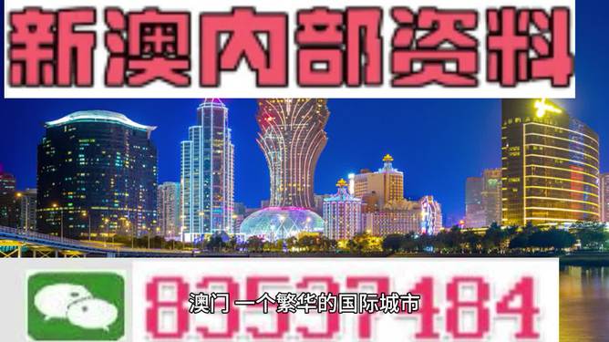 2024澳门今晚必开一肖,深度分析解析说明_豪华版64.874