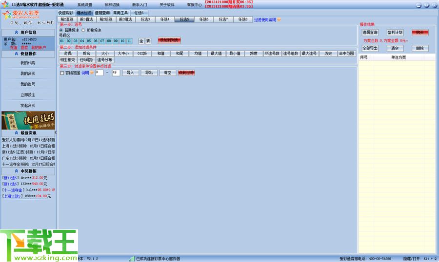 澳门好天天彩正版出来,高效策略设计解析_UHD版55.265