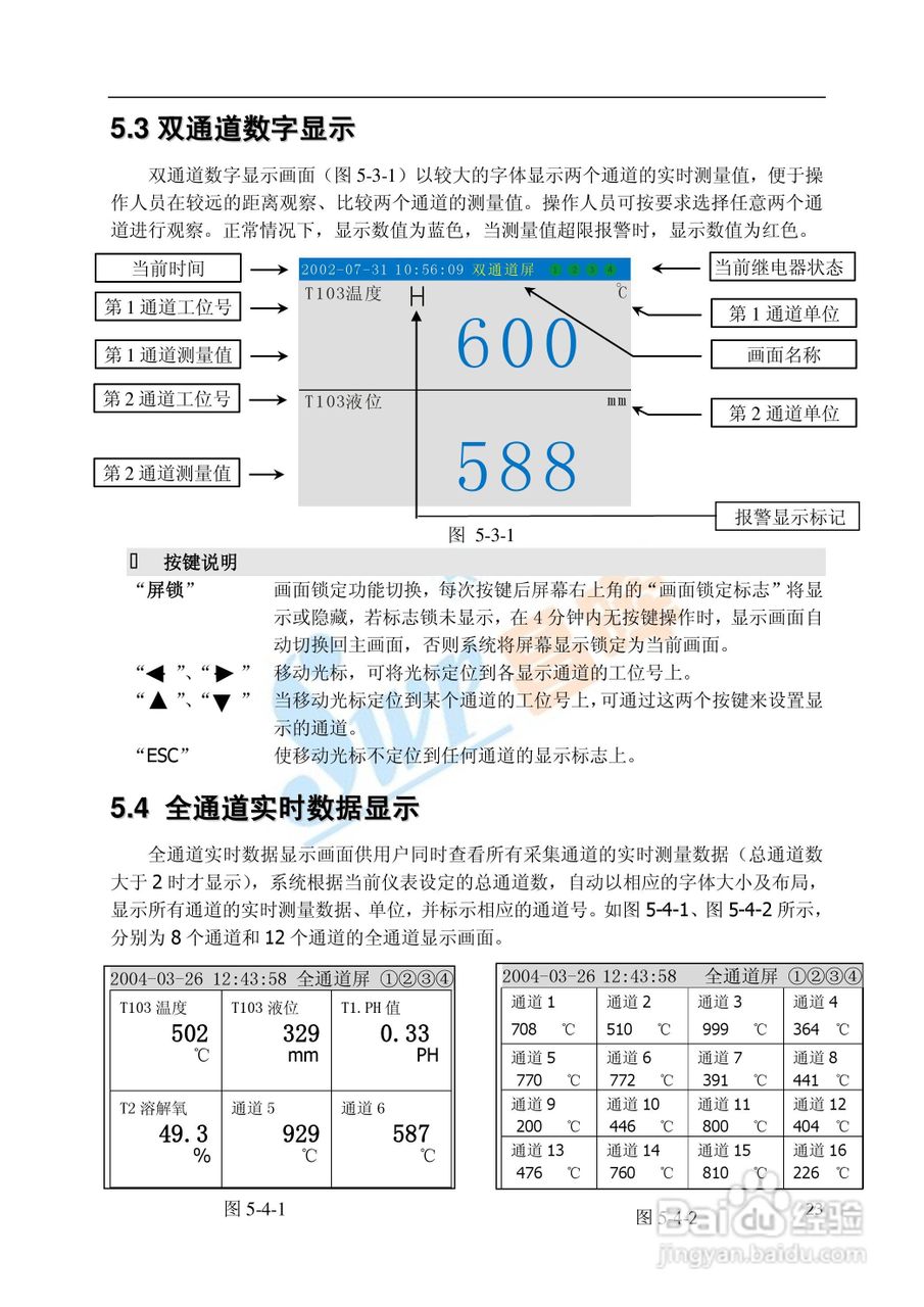 2024香港6合开奖结果+开奖记录,专业说明评估_PalmOS36.721