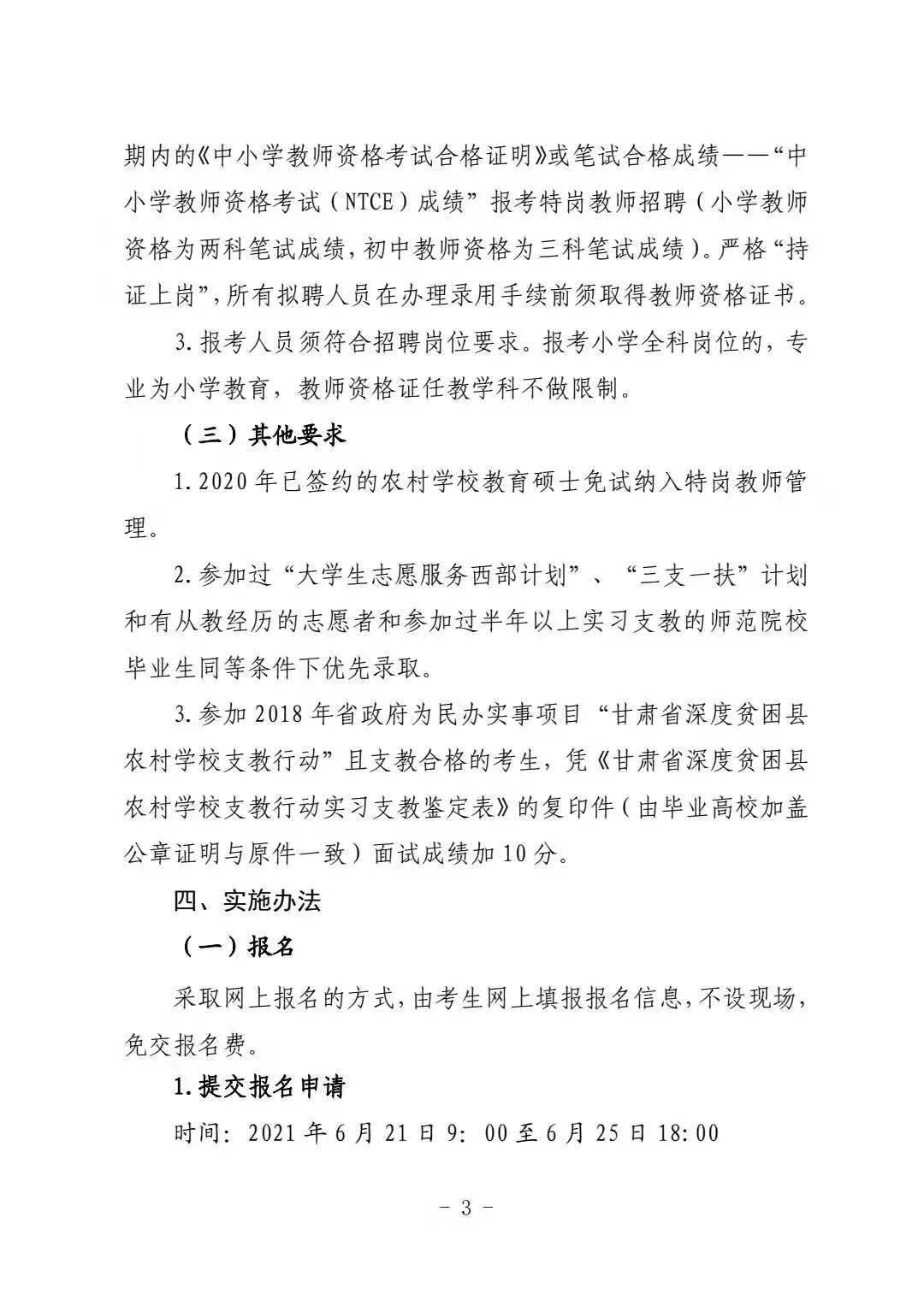 新澳门今晚开奖结果号码是多少,高度协调策略执行_手游版30.490