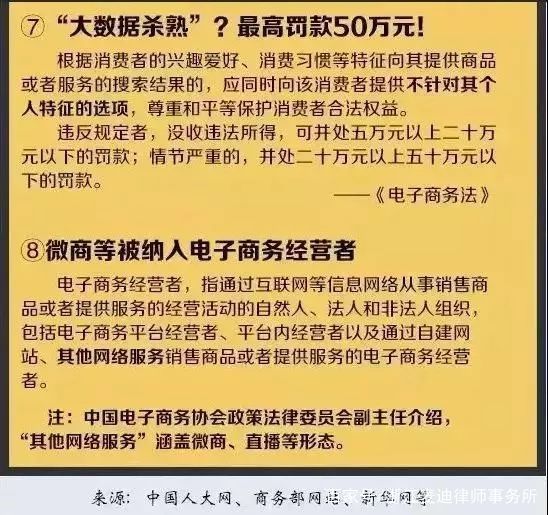 2024新奥资料免费精准39｜决策资料解释落实