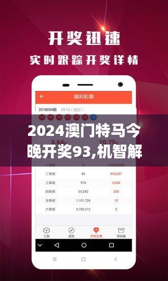 2024澳门今天特马开什么,权威分析解释定义_复刻版82.571