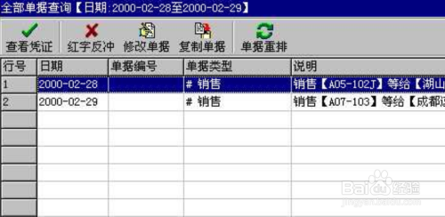 管家婆一肖一码,精准分析实施步骤_Notebook73.423