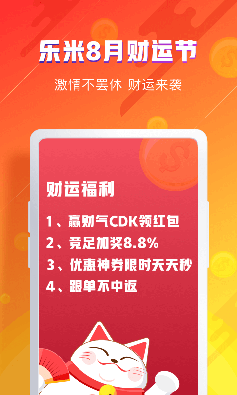 澳门天天彩期期精准龙门客栈,实用性执行策略讲解_领航版59.117