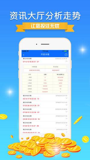 新澳精准资料免费提供网站,稳定评估计划_app26.625