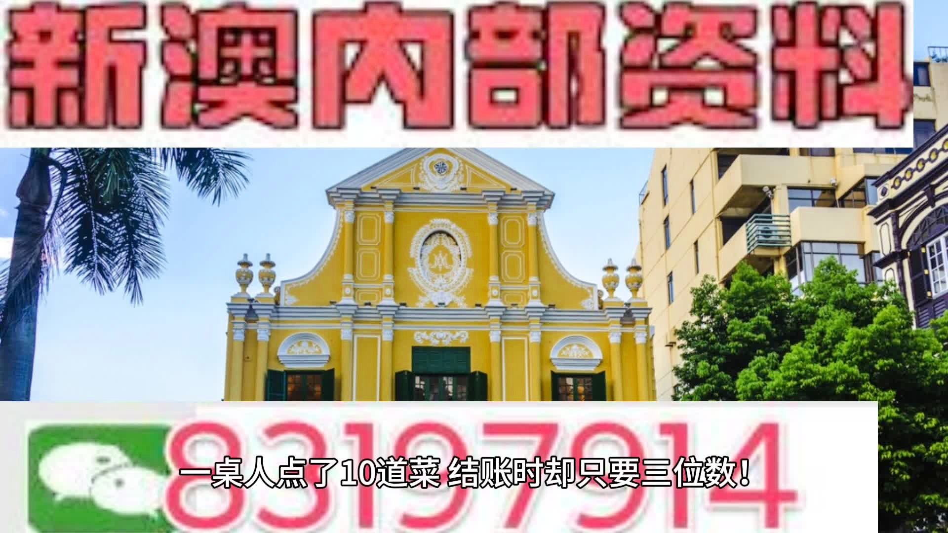 澳门正版精准免费大全,稳定设计解析方案_QHD版49.640