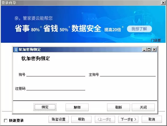 管家婆一肖一码100%准资料大全｜统计解答解释落实