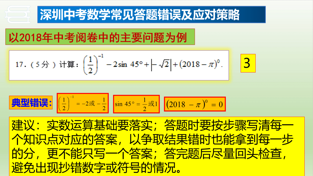 王中王72396cm最准一肖｜统计解答解释落实