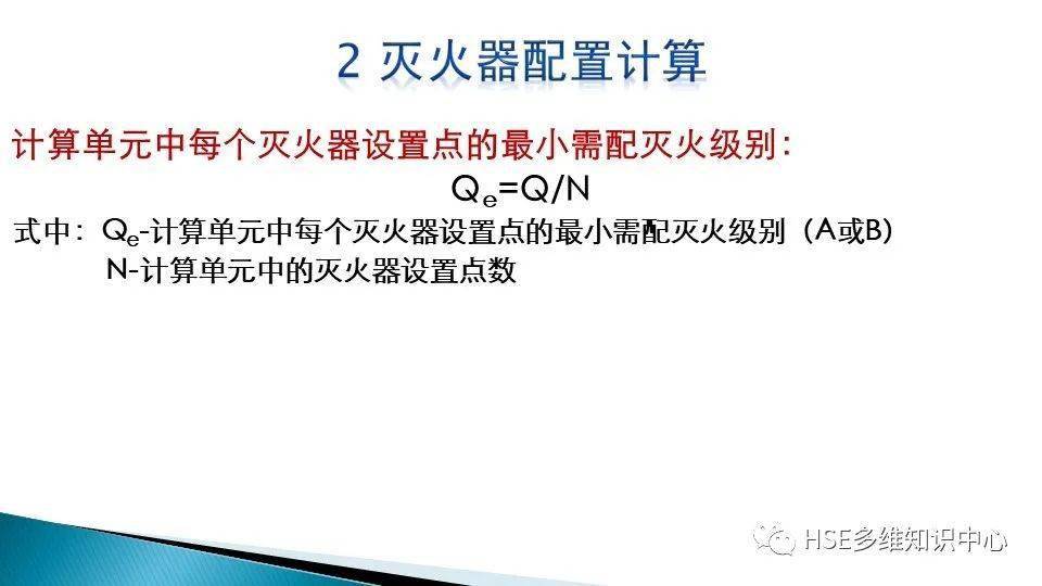 新澳精准资料免费提供4949期｜实用技巧与详细解析