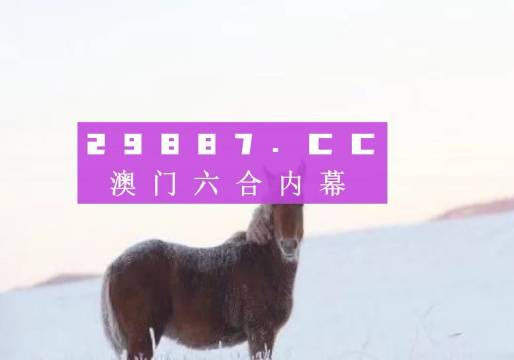 澳门一肖一特免费开｜统计解答解释落实