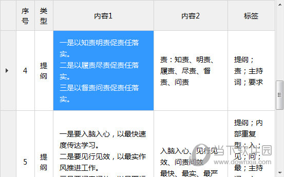 2024澳门特马今晚开奖097期｜实用技巧与详细解析