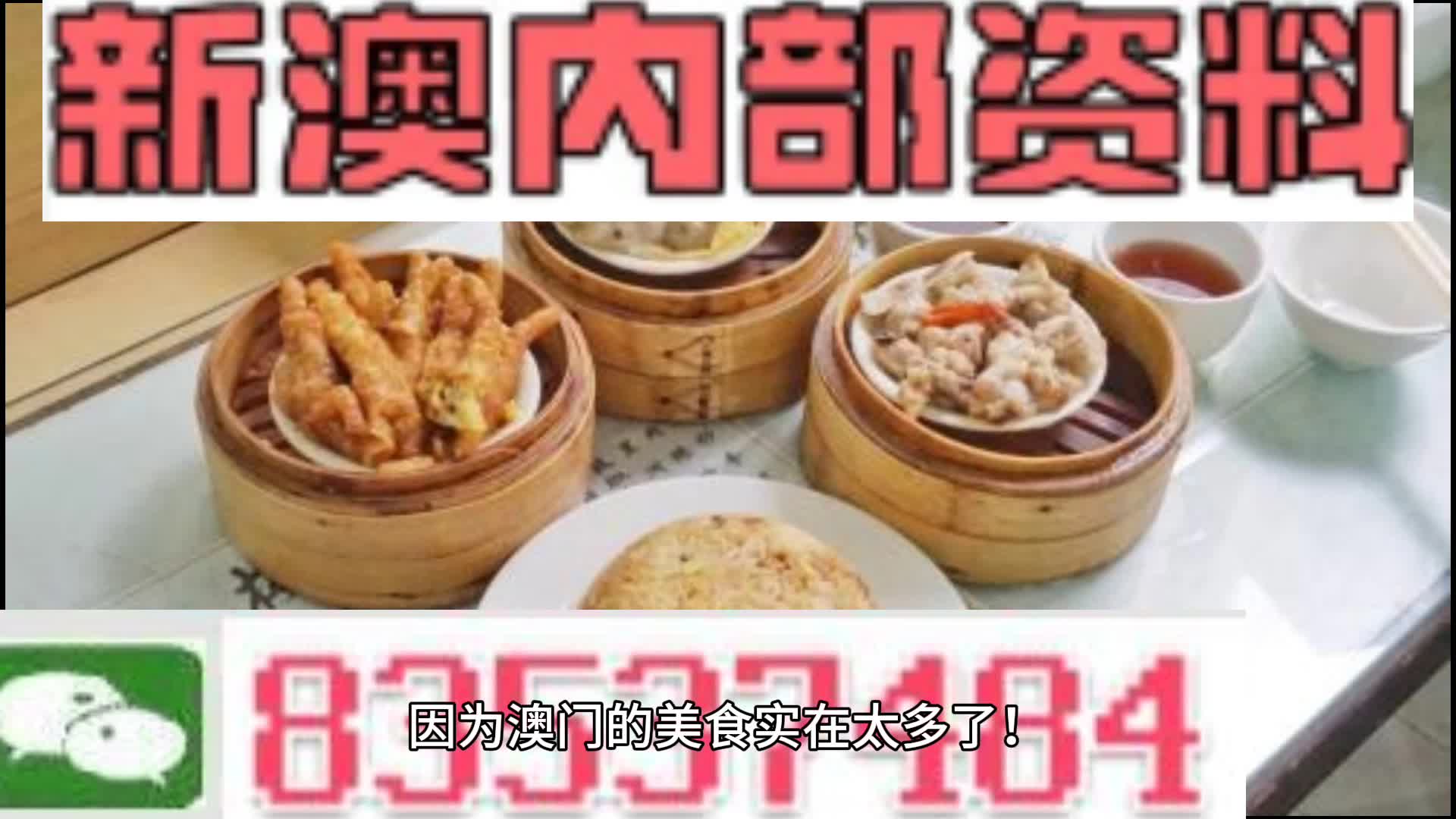 新澳门资料大全正版资料？奥利奥｜高速应对逻辑