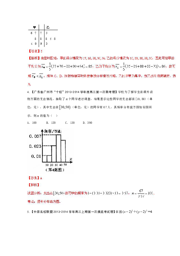 600图库大全免费资料图｜统计解答解释落实