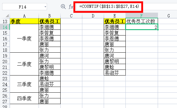 新澳门2024历史开奖记录查询表｜统计解答解释落实