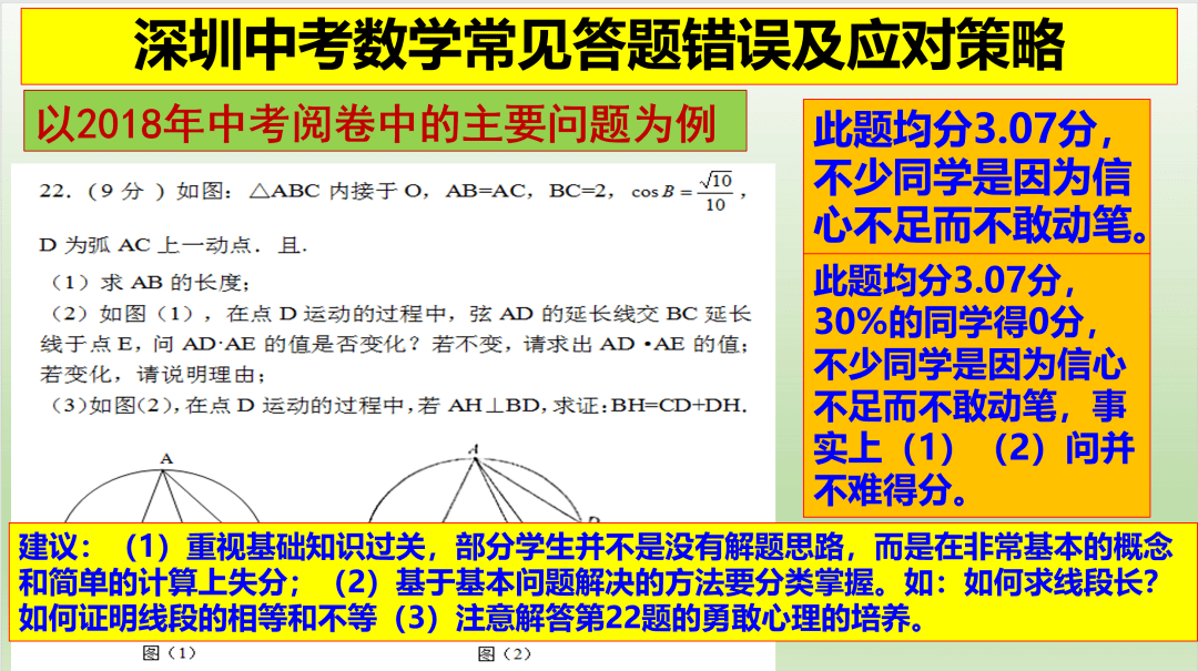 2024新奥正版资料免费提供｜统计解答解释落实