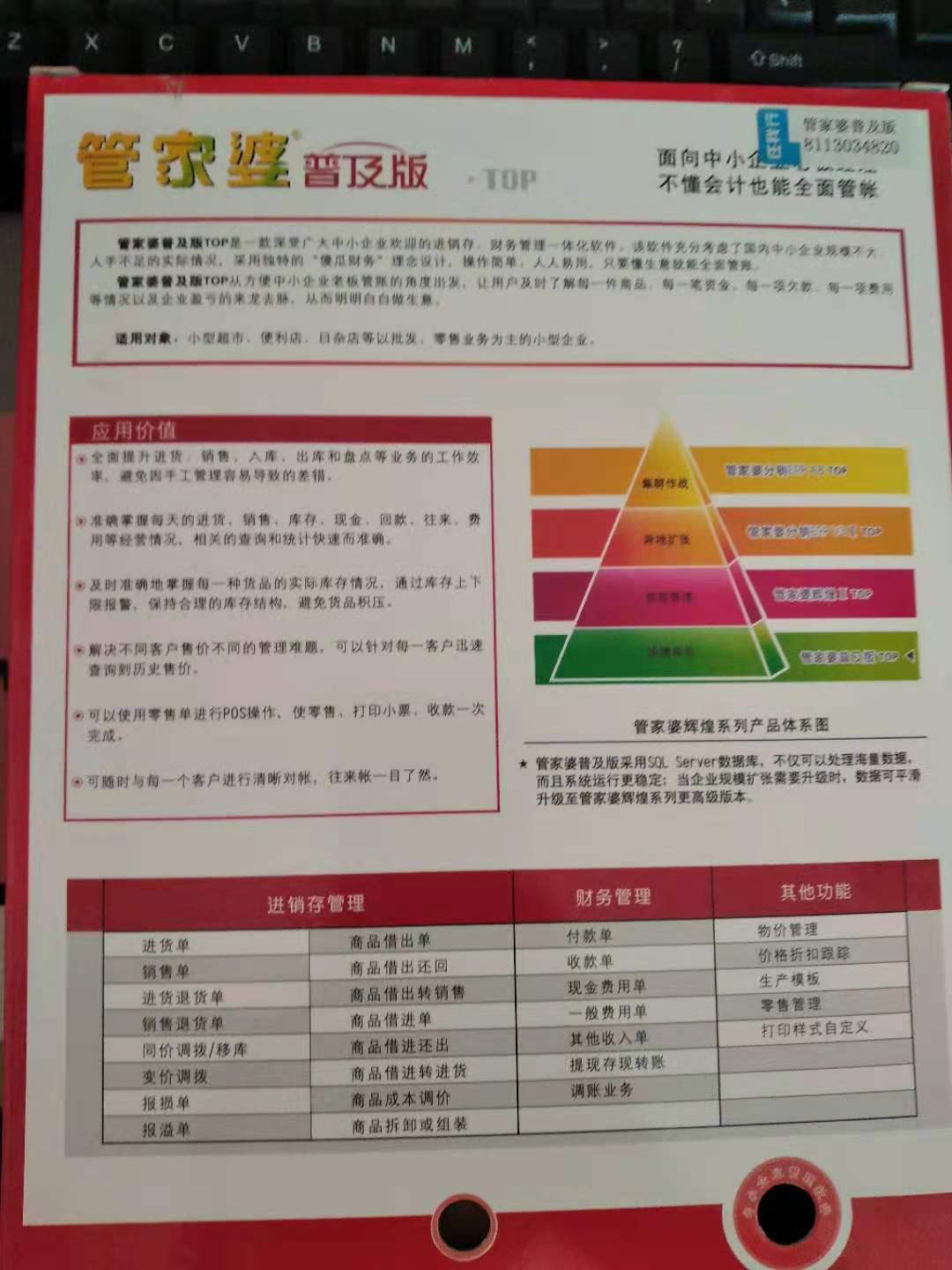 管家婆的资料一肖中特176期｜高速应对逻辑