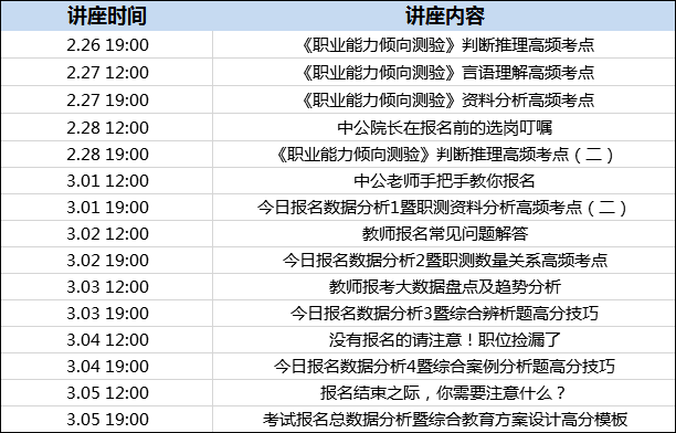 澳门一码一肖一待一中今晚,准确资料解释落实_FHD81.212