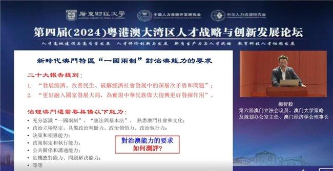 2024澳门开什么结果,新兴技术推进策略_工具版27.503