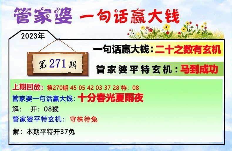 管家婆一肖一码最准资料92期,重要性解释落实方法_MT66.187