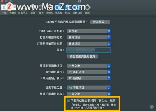 2024年香港资料免费大全,深度解答解释定义_macOS20.390