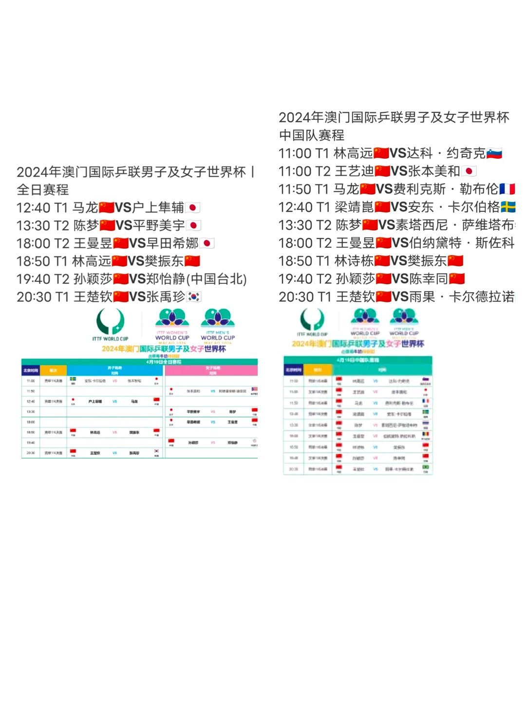 2024新澳门挂牌正版挂牌今晚,实地验证方案_网页款60.38