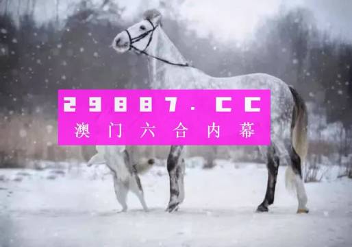 澳门一肖一码一一特一中厂i,持久性策略解析_领航款80.529