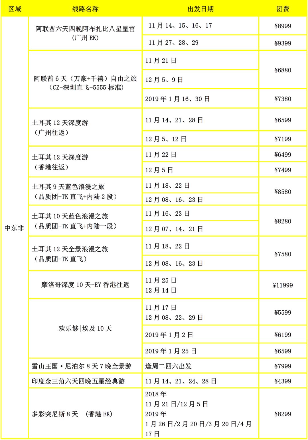 新奥彩新澳2024最新版,广泛的解释落实支持计划_精装款49.707