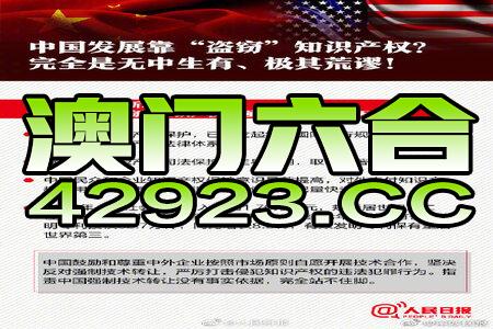 2004新澳正版免费大全,正确解答落实_Console96.456