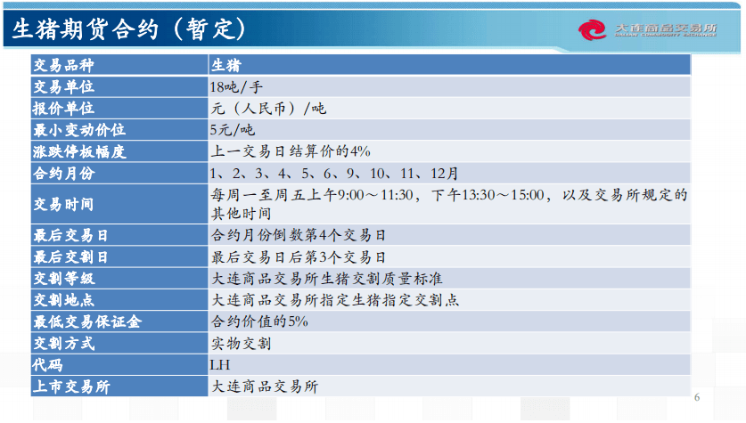 新澳24年正版资料,系统化分析说明_HT92.261