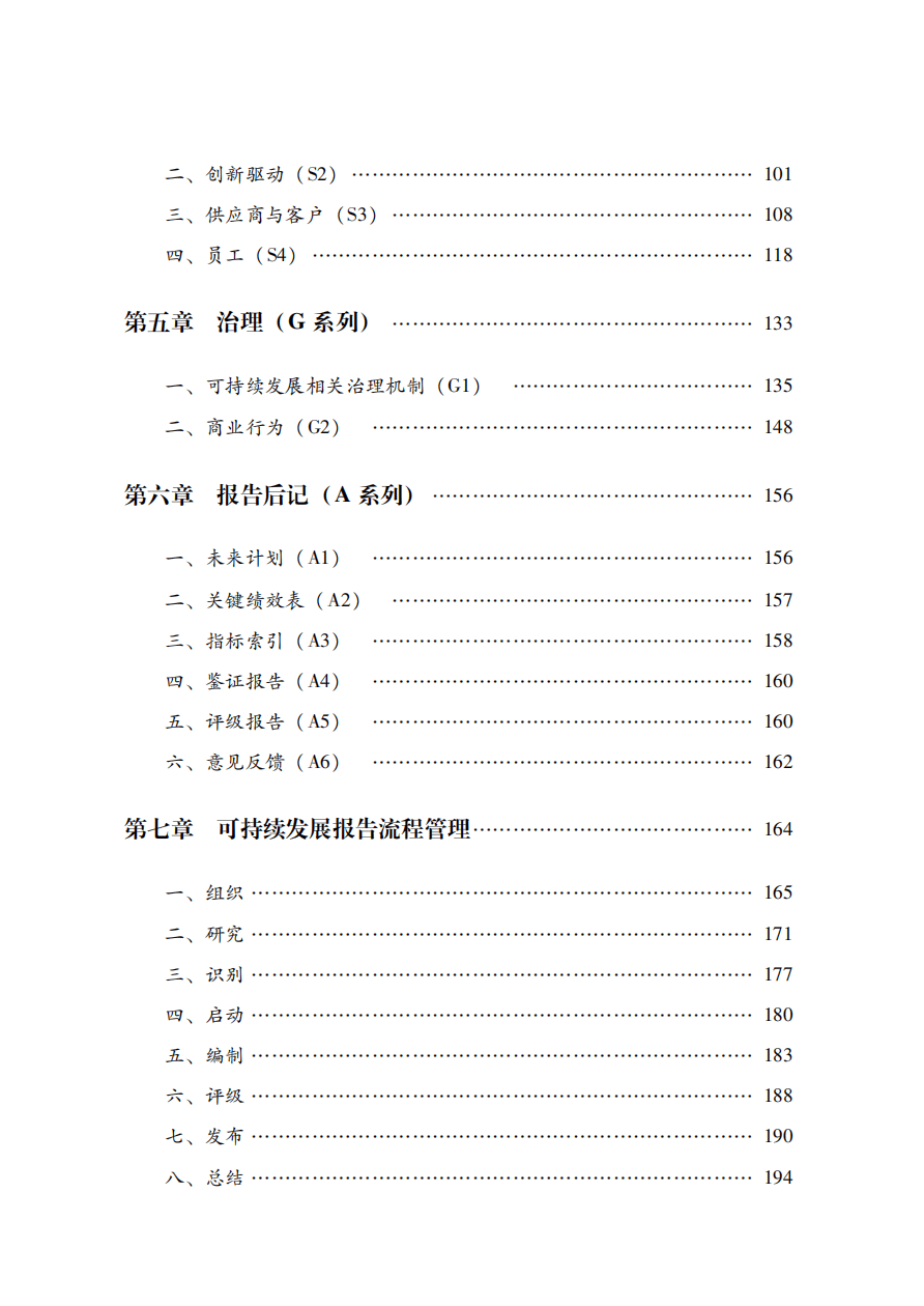 2024澳门六开彩开奖结果查询,现状解答解释定义_X版77.293