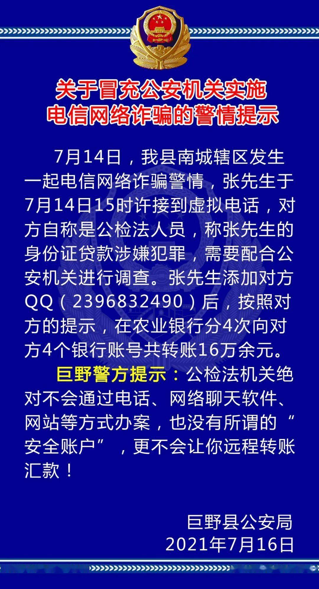 澳门一码一肖一特一中是合法的吗,机构预测解释落实方法_潮流版22.898