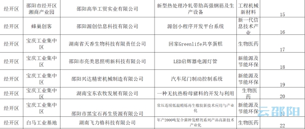 黄大仙三肖三码必中一岁月,符合性策略定义研究_android90.202