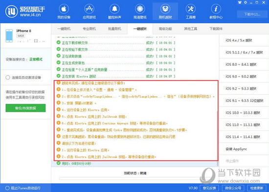 2024年新澳精准资料免费提供网站,经济性执行方案剖析_RemixOS79.453