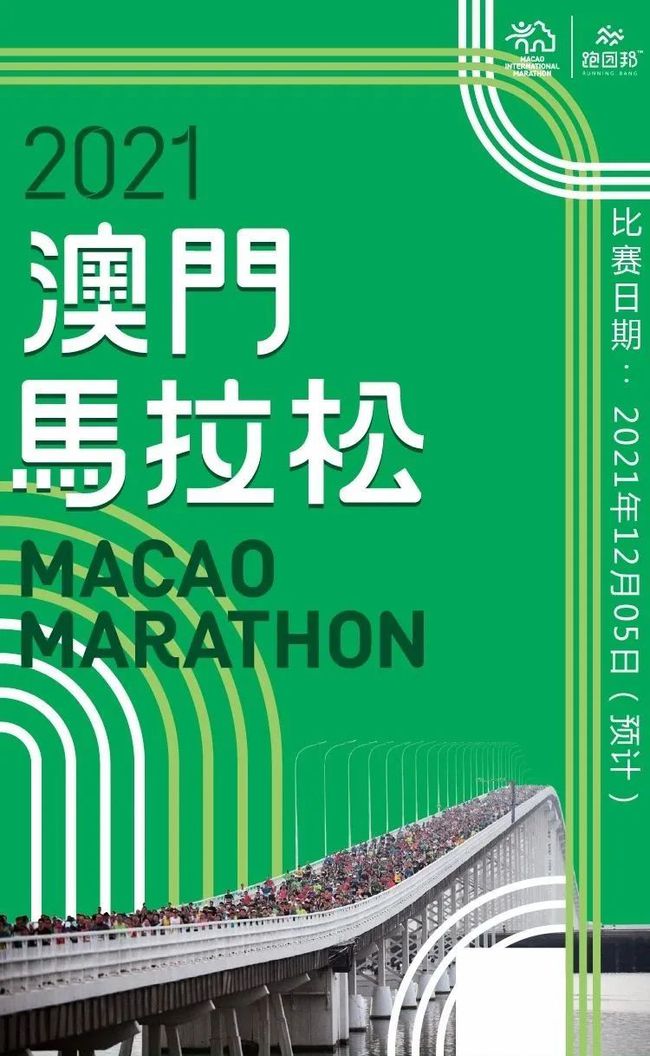 2024年今晚澳门特马,正确解答落实_mShop67.340