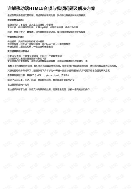 澳门开奖结果+开奖记录表013,确保成语解释落实的问题_交互版34.268