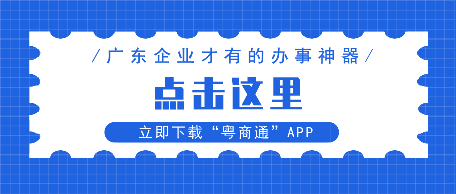 澳门码的全部免费的资料,数据支持策略解析_手游版29.412