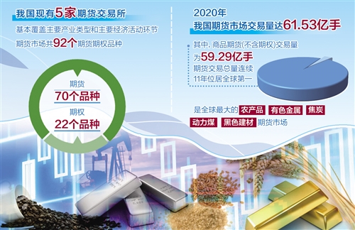 新奥最准免费资料大全,实效性策略解读_AR38.706