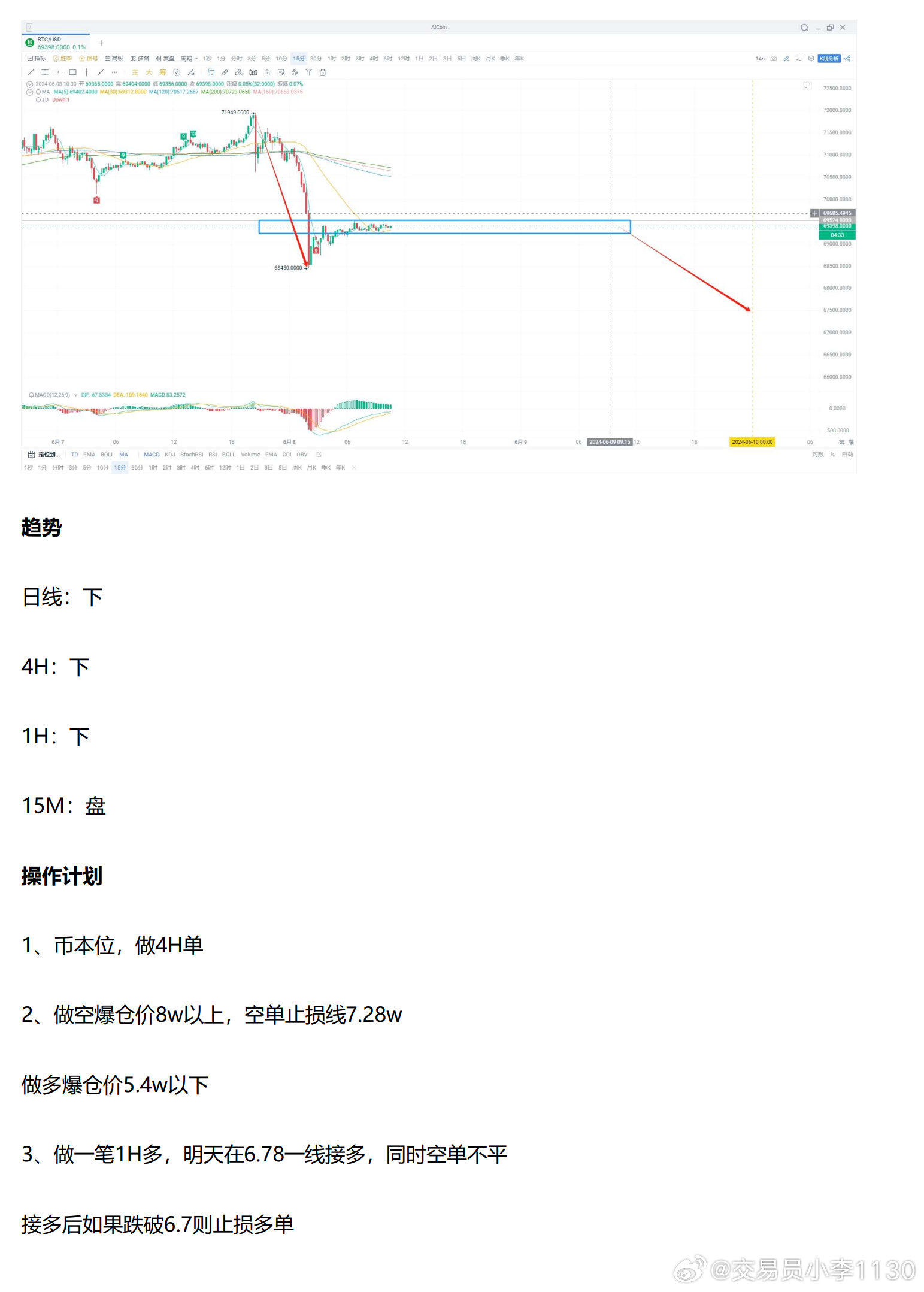 新澳期期精准,适用性方案解析_运动版46.131