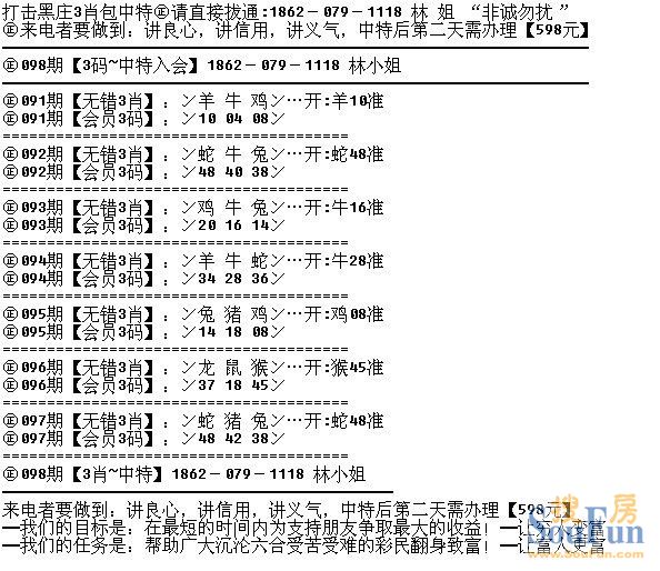 王中王493333WWW马头诗,准确资料解释落实_R版92.752