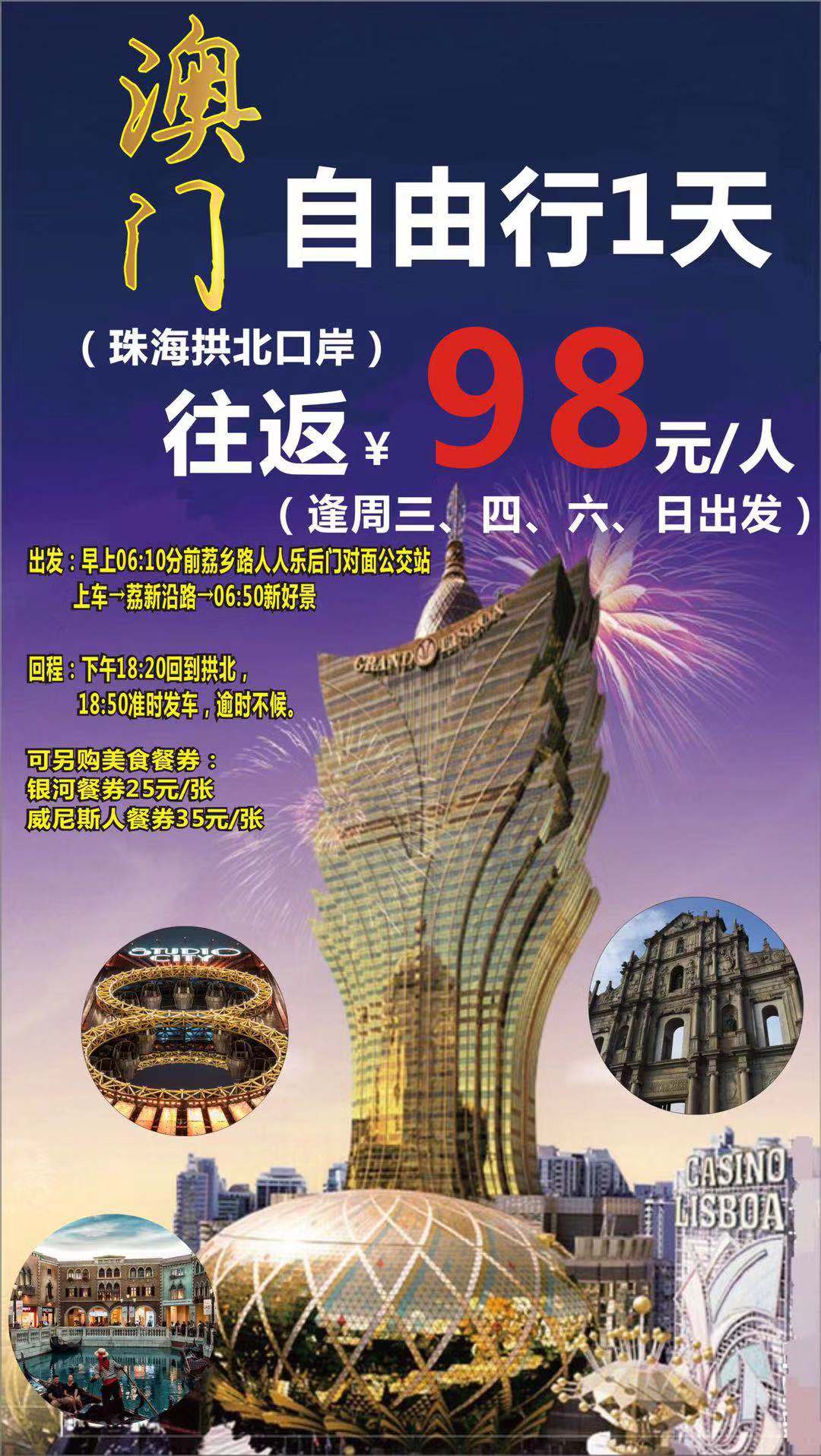 澳门最精准最准的龙门,创造力策略实施推广_交互版66.631