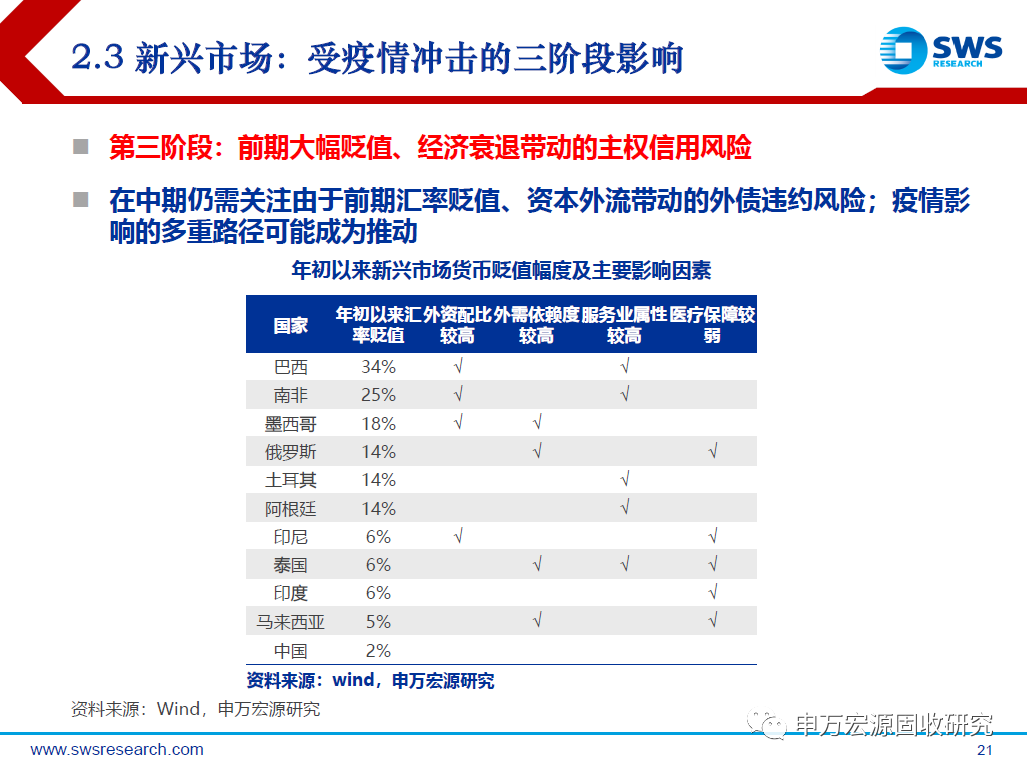 新奥资料免费精准大全,全面理解执行计划_精装款27.982