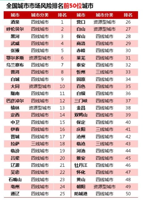 2024澳门六今晚开奖结果,准确资料解释落实_R版92.752